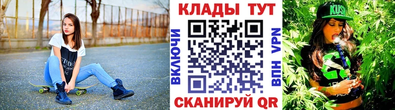 Купить наркотик Домодедово mega как войти  Меф  Гашиш  Кокаин  АМФЕТАМИН 