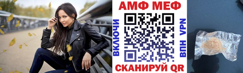 АМФ 97% Домодедово