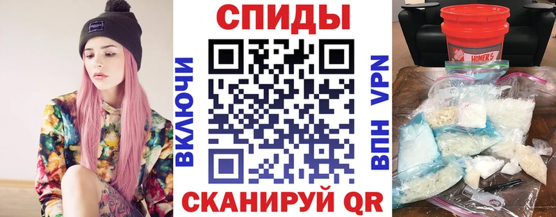 АМФЕТАМИН 98%  omg маркетплейс  darknet официальный сайт  Домодедово 