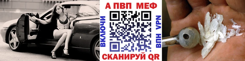 Alfa_PVP Crystall  Домодедово 