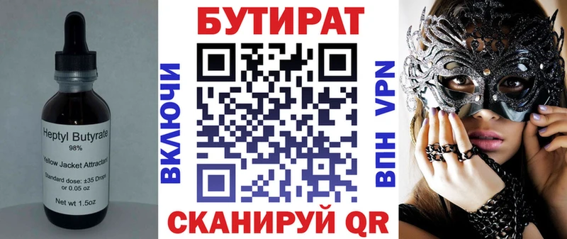 как найти закладки Домодедово Бутират буратино