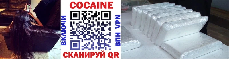 COCAIN VHQ  купить наркотик  Домодедово 