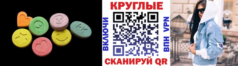 Ecstasy mix  МЕГА онион  Домодедово  сколько стоит 