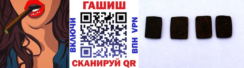Гашиш хэш  купить закладку  Домодедово 
