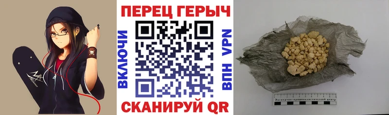Героин Heroin  гидра онион  Домодедово 