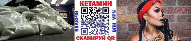 Кетамин ketamine  где найти наркотики  Домодедово 