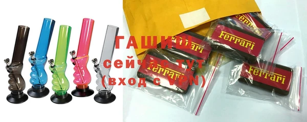 кокаин VHQ Осинники