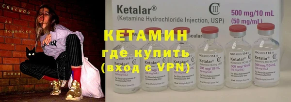 MESCALINE Пересвет