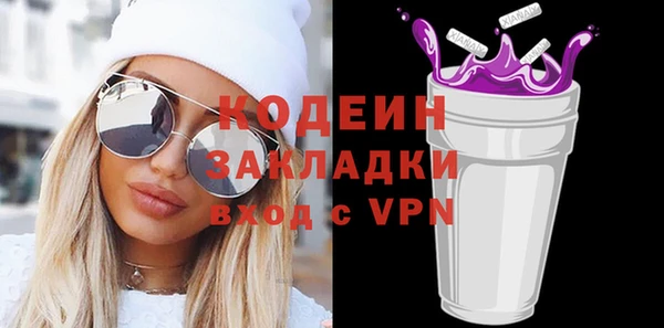 гидра Пестово