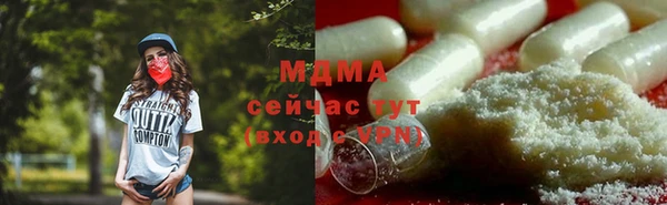 гидра Пестово