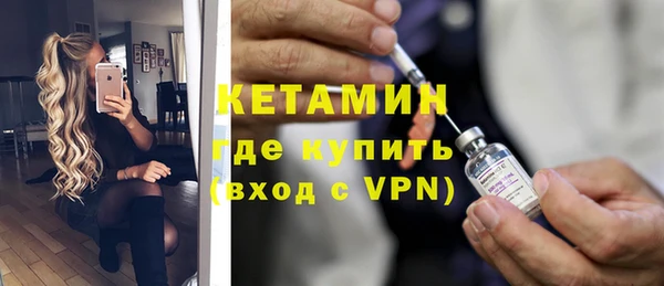 MESCALINE Пересвет