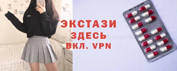 Альфа ПВП Переславль-Залесский