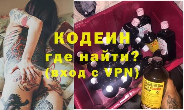 гидра Пестово