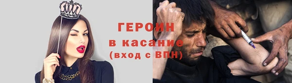 гидра Пестово
