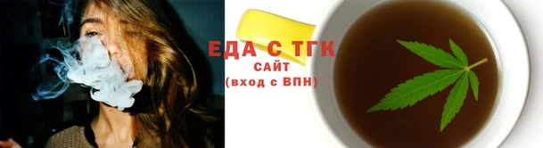 гидра Пестово