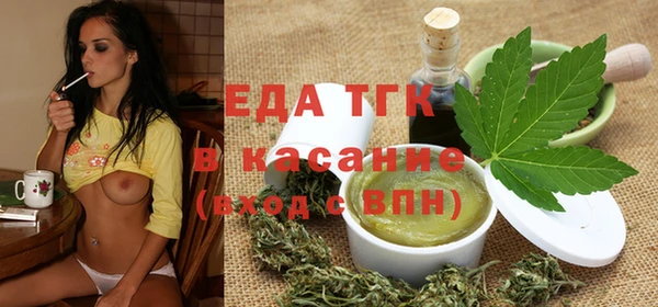 гидра Пестово