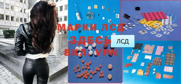 MESCALINE Пересвет