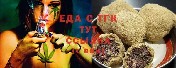 гидра Пестово