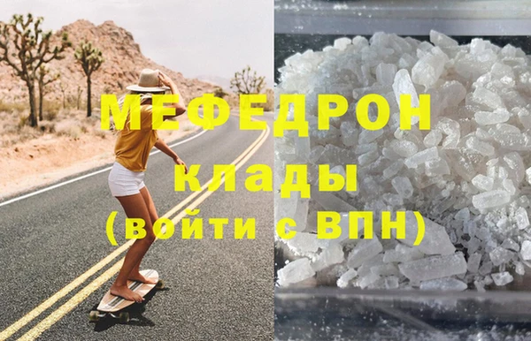 MESCALINE Пересвет