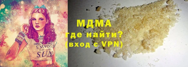 MESCALINE Пересвет