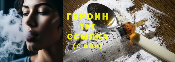 MESCALINE Пересвет