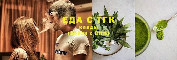 гидра Пестово