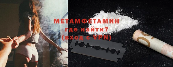 MESCALINE Пересвет