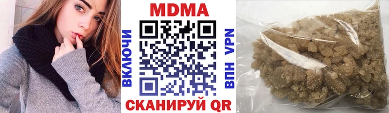 наркота  omg tor  MDMA молли  Домодедово 