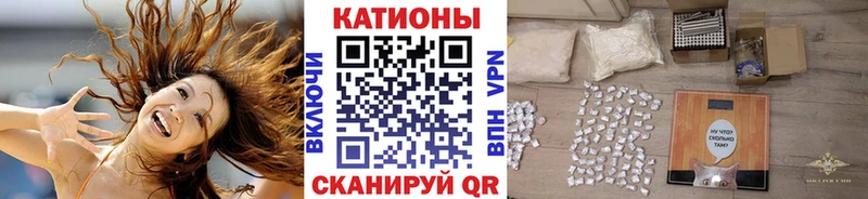 МЯУ-МЯУ VHQ  купить наркоту  Домодедово 