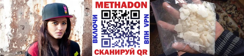 блэк спрут сайт  Домодедово  Метадон methadone 