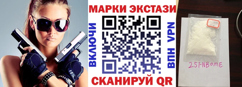 закладка  Домодедово  Наркотические марки 1,8мг 