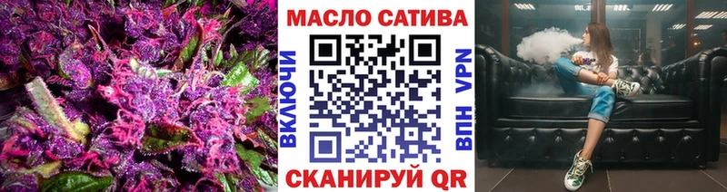 ТГК THC oil  Домодедово 